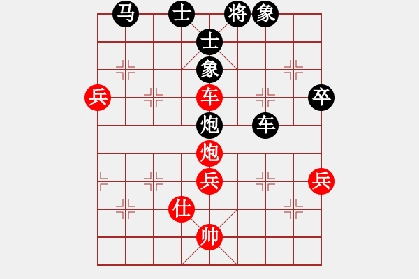 象棋棋譜圖片：歲月安然(9-3) 先負(fù) wgp - 步數(shù)：80 