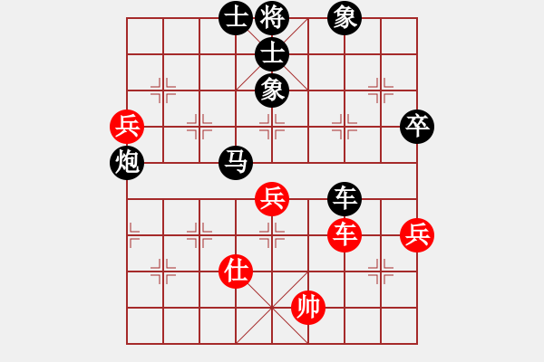 象棋棋譜圖片：歲月安然(9-3) 先負(fù) wgp - 步數(shù)：94 