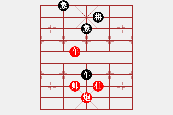 象棋棋譜圖片：車炮士勝車雙象（乾坤大挪移） - 步數(shù)：0 