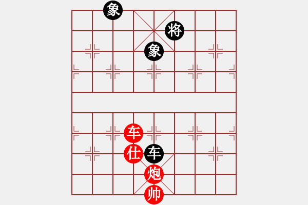 象棋棋譜圖片：車炮士勝車雙象（乾坤大挪移） - 步數(shù)：20 