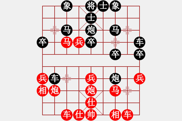 象棋棋譜圖片：漳州隊(duì) 林少先 勝 深滬隊(duì) 陳錦興 - 步數(shù)：30 