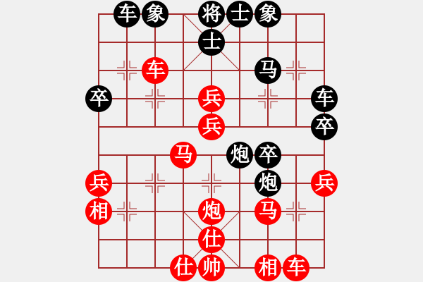 象棋棋譜圖片：漳州隊(duì) 林少先 勝 深滬隊(duì) 陳錦興 - 步數(shù)：40 