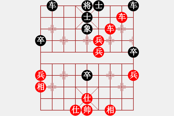 象棋棋譜圖片：漳州隊(duì) 林少先 勝 深滬隊(duì) 陳錦興 - 步數(shù)：60 