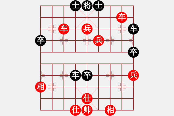 象棋棋譜圖片：漳州隊(duì) 林少先 勝 深滬隊(duì) 陳錦興 - 步數(shù)：70 