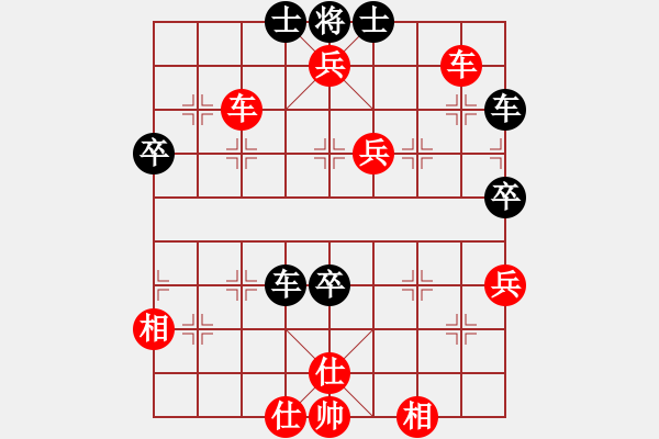 象棋棋譜圖片：漳州隊(duì) 林少先 勝 深滬隊(duì) 陳錦興 - 步數(shù)：71 