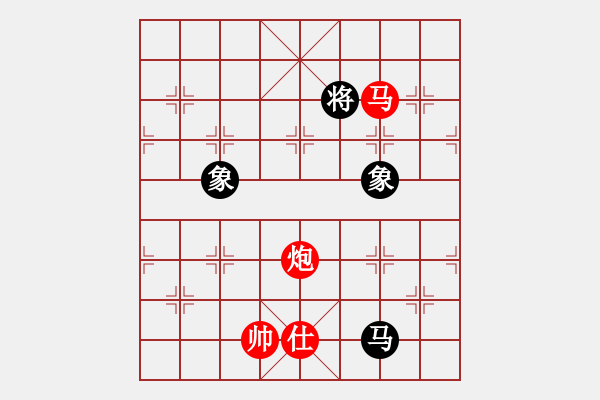 象棋棋譜圖片：馬炮士勝馬雙象 - 步數(shù)：20 