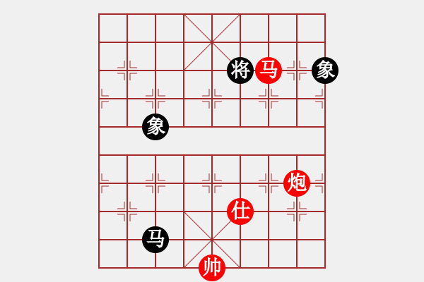 象棋棋譜圖片：馬炮士勝馬雙象 - 步數(shù)：30 