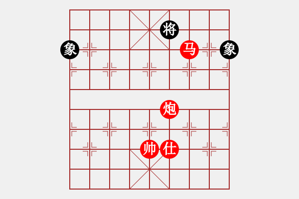 象棋棋譜圖片：馬炮士勝馬雙象 - 步數(shù)：40 