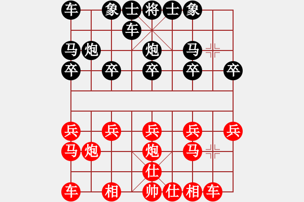 象棋棋譜圖片：劉部長[2643348283] -VS- 普通人19[2113618465] - 步數(shù)：10 