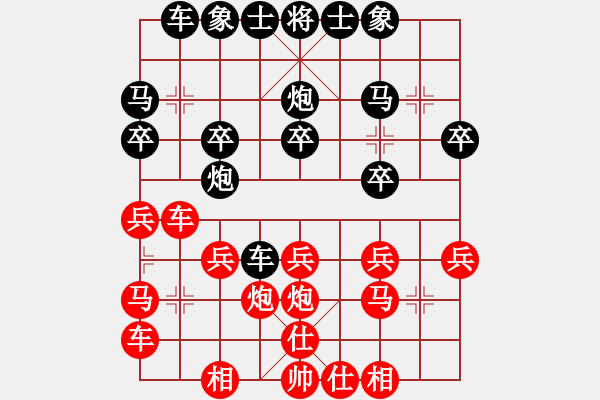 象棋棋譜圖片：劉部長[2643348283] -VS- 普通人19[2113618465] - 步數(shù)：20 