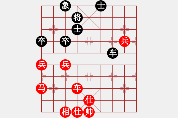 象棋棋譜圖片：劉部長[2643348283] -VS- 普通人19[2113618465] - 步數(shù)：70 