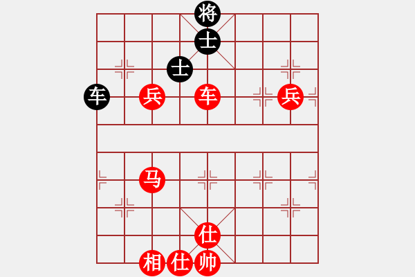 象棋棋譜圖片：劉部長[2643348283] -VS- 普通人19[2113618465] - 步數(shù)：90 