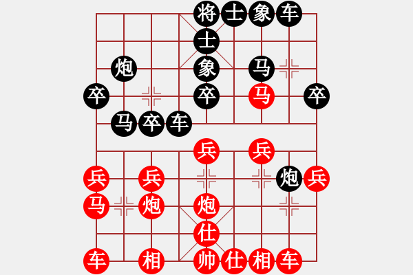 象棋棋譜圖片：棋緣-龍飛虎[1207801768] 先勝 芳棋(純?nèi)讼缕?[893812128] - 步數(shù)：20 