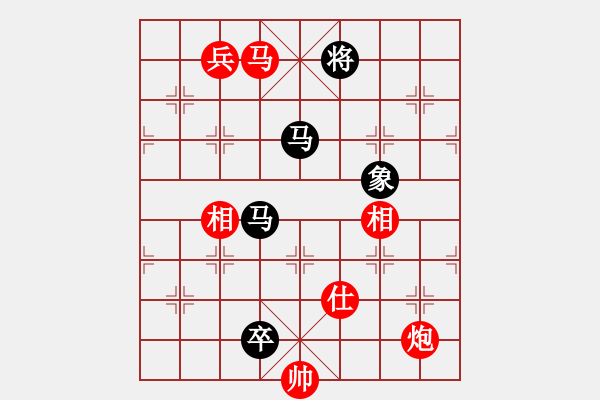 象棋棋譜圖片：杭州燃?xì)饧瘓F(tuán)隊 王文君 和 上海市象棋協(xié)會隊 張佳雯 - 步數(shù)：260 