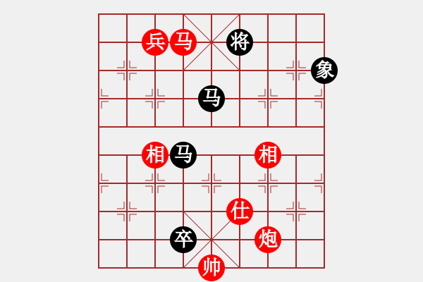 象棋棋譜圖片：杭州燃?xì)饧瘓F(tuán)隊 王文君 和 上海市象棋協(xié)會隊 張佳雯 - 步數(shù)：270 