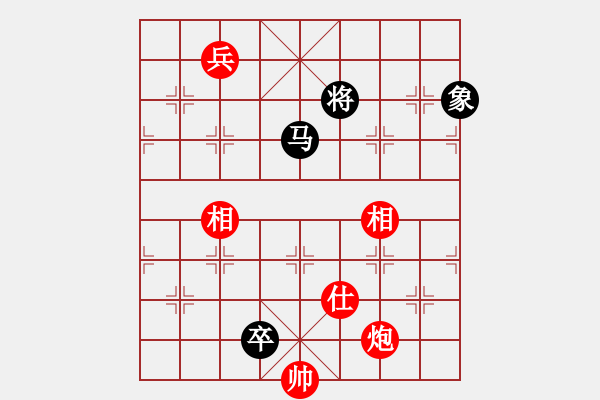 象棋棋譜圖片：杭州燃?xì)饧瘓F(tuán)隊 王文君 和 上海市象棋協(xié)會隊 張佳雯 - 步數(shù)：290 