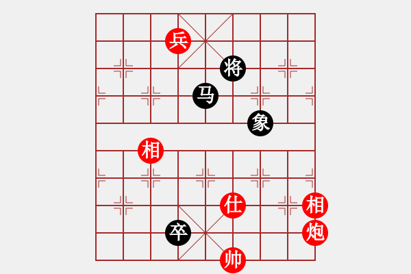 象棋棋譜圖片：杭州燃?xì)饧瘓F(tuán)隊 王文君 和 上海市象棋協(xié)會隊 張佳雯 - 步數(shù)：300 