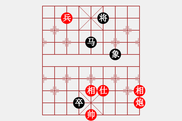 象棋棋譜圖片：杭州燃?xì)饧瘓F(tuán)隊 王文君 和 上海市象棋協(xié)會隊 張佳雯 - 步數(shù)：310 