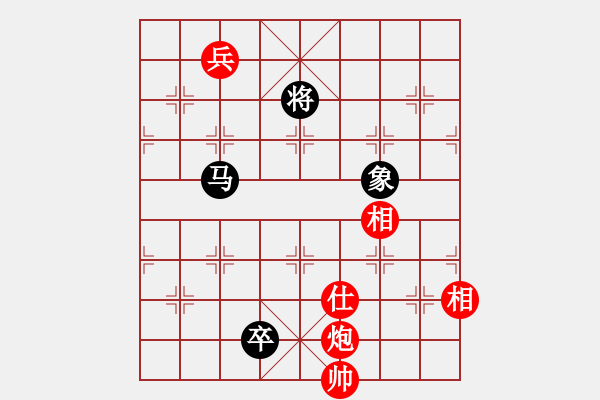 象棋棋譜圖片：杭州燃?xì)饧瘓F(tuán)隊 王文君 和 上海市象棋協(xié)會隊 張佳雯 - 步數(shù)：320 