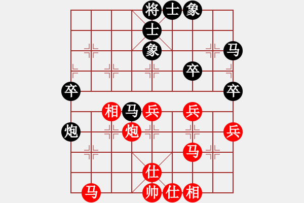 象棋棋譜圖片：杭州燃?xì)饧瘓F(tuán)隊 王文君 和 上海市象棋協(xié)會隊 張佳雯 - 步數(shù)：50 