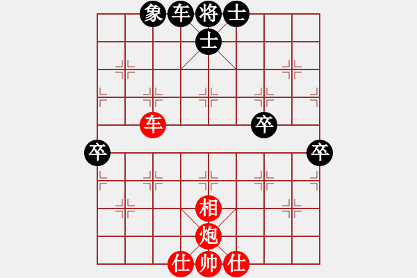 象棋棋譜圖片：江浦棋圣(3段)-和-不服氣再來(6段) - 步數(shù)：110 