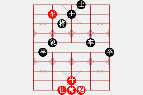 象棋棋譜圖片：江浦棋圣(3段)-和-不服氣再來(6段) - 步數(shù)：140 