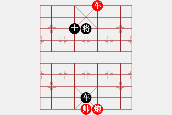 象棋棋譜圖片：江浦棋圣(3段)-和-不服氣再來(6段) - 步數(shù)：190 