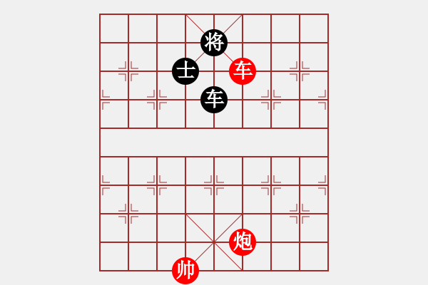 象棋棋譜圖片：江浦棋圣(3段)-和-不服氣再來(6段) - 步數(shù)：200 