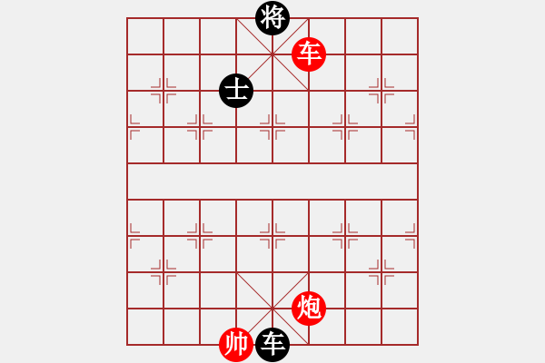 象棋棋譜圖片：江浦棋圣(3段)-和-不服氣再來(6段) - 步數(shù)：210 