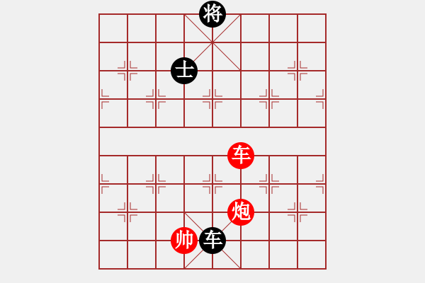 象棋棋譜圖片：江浦棋圣(3段)-和-不服氣再來(6段) - 步數(shù)：220 