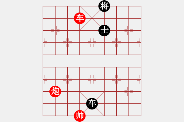 象棋棋譜圖片：江浦棋圣(3段)-和-不服氣再來(6段) - 步數(shù)：250 