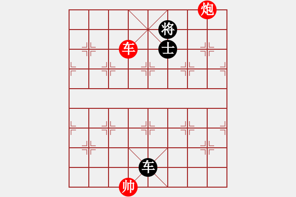 象棋棋譜圖片：江浦棋圣(3段)-和-不服氣再來(6段) - 步數(shù)：260 