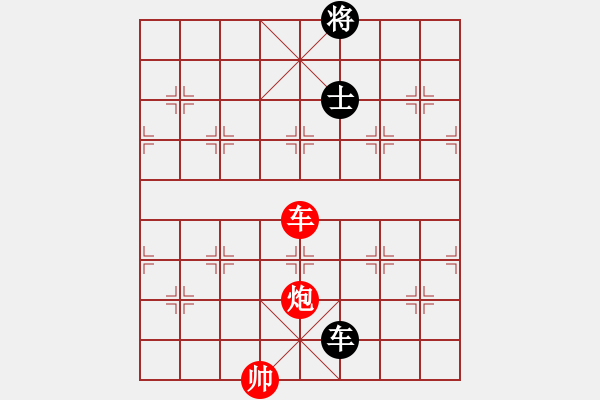 象棋棋譜圖片：江浦棋圣(3段)-和-不服氣再來(6段) - 步數(shù)：280 