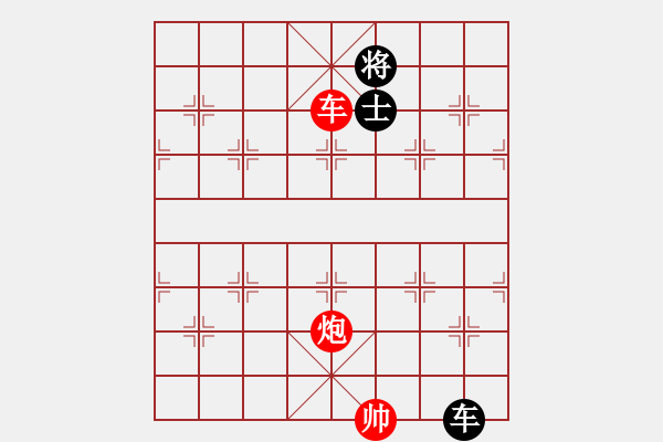 象棋棋譜圖片：江浦棋圣(3段)-和-不服氣再來(6段) - 步數(shù)：290 