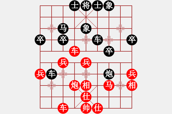 象棋棋譜圖片：江浦棋圣(3段)-和-不服氣再來(6段) - 步數(shù)：40 