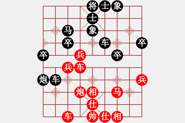 象棋棋譜圖片：江浦棋圣(3段)-和-不服氣再來(6段) - 步數(shù)：50 