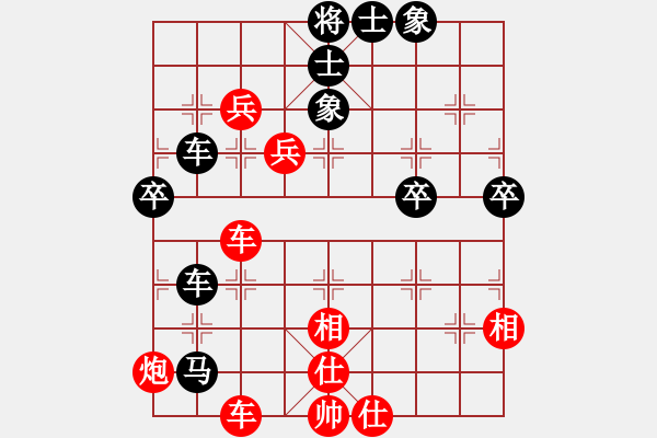 象棋棋譜圖片：江浦棋圣(3段)-和-不服氣再來(6段) - 步數(shù)：80 