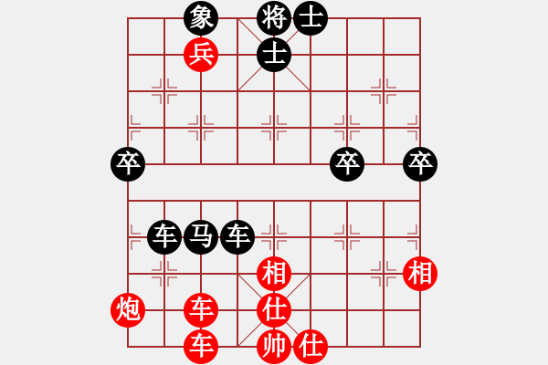 象棋棋譜圖片：江浦棋圣(3段)-和-不服氣再來(6段) - 步數(shù)：90 