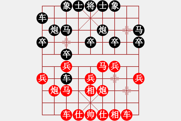 象棋棋譜圖片：fyzlao(月將)-勝-延吉棋友(8段) - 步數：20 