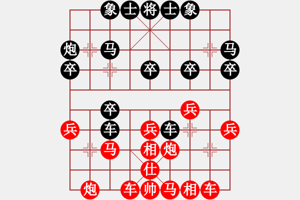 象棋棋譜圖片：fyzlao(月將)-勝-延吉棋友(8段) - 步數：30 