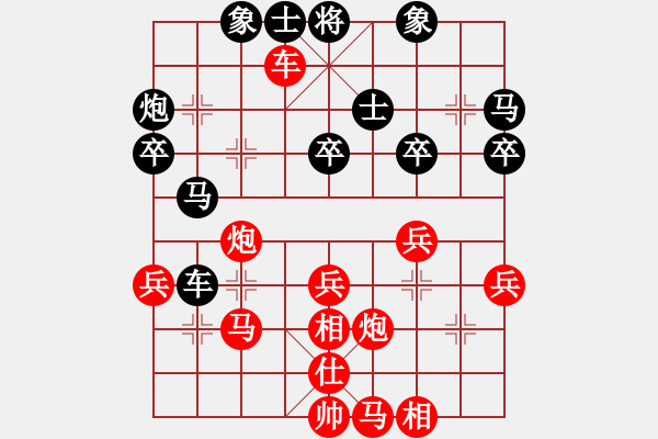 象棋棋譜圖片：fyzlao(月將)-勝-延吉棋友(8段) - 步數：40 