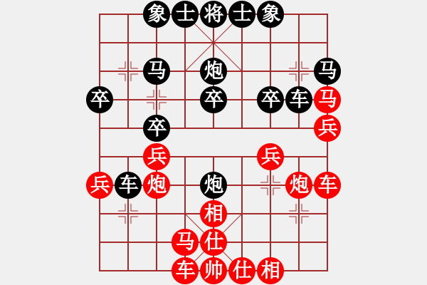 象棋棋譜圖片：紐約高維鉉(1段)-勝-樵夫(5段) - 步數(shù)：30 