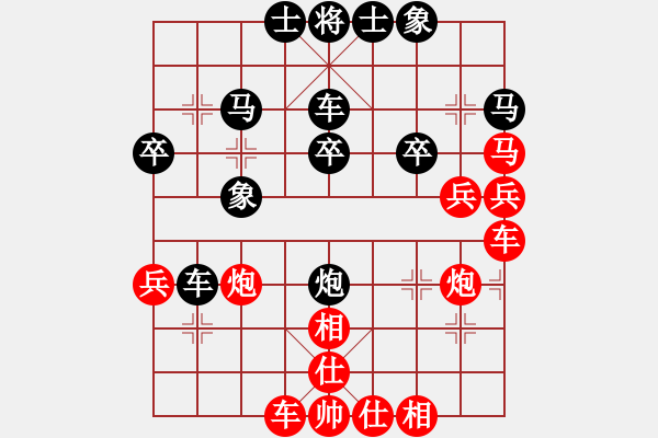 象棋棋譜圖片：紐約高維鉉(1段)-勝-樵夫(5段) - 步數(shù)：40 