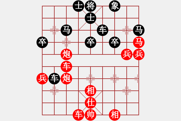 象棋棋譜圖片：紐約高維鉉(1段)-勝-樵夫(5段) - 步數(shù)：50 