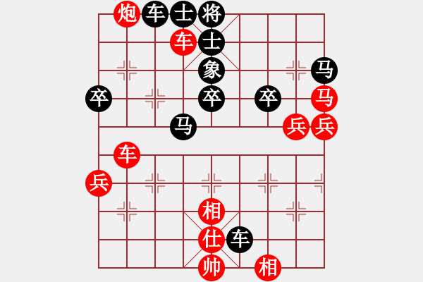 象棋棋譜圖片：紐約高維鉉(1段)-勝-樵夫(5段) - 步數(shù)：60 