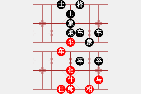 象棋棋譜圖片：老王中王(月將)-負-風流劍(9段) - 步數(shù)：110 