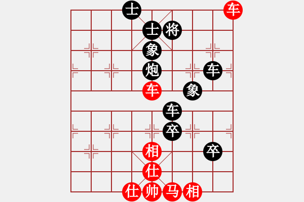 象棋棋譜圖片：老王中王(月將)-負-風流劍(9段) - 步數(shù)：120 