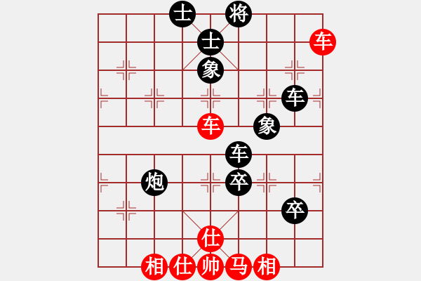 象棋棋譜圖片：老王中王(月將)-負-風流劍(9段) - 步數(shù)：130 