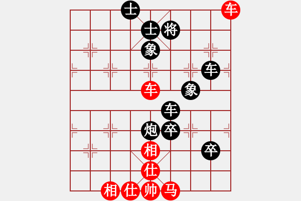 象棋棋譜圖片：老王中王(月將)-負-風流劍(9段) - 步數(shù)：134 