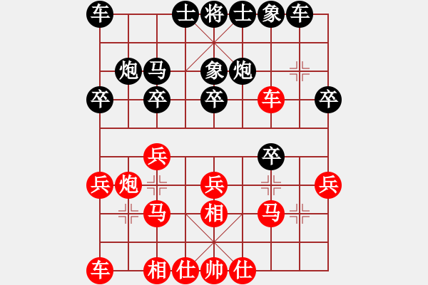 象棋棋譜圖片：老王中王(月將)-負-風流劍(9段) - 步數(shù)：20 